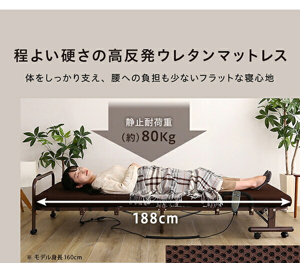 ベッド 寝具 電動 折りたたみ リクライニング コンパクト 電動リクライニング 折り畳み 背もたれ リハビリ 電動折りたたみ シンプル 組立 簡単 安い 収納 腰痛 プレゼント キャスタ