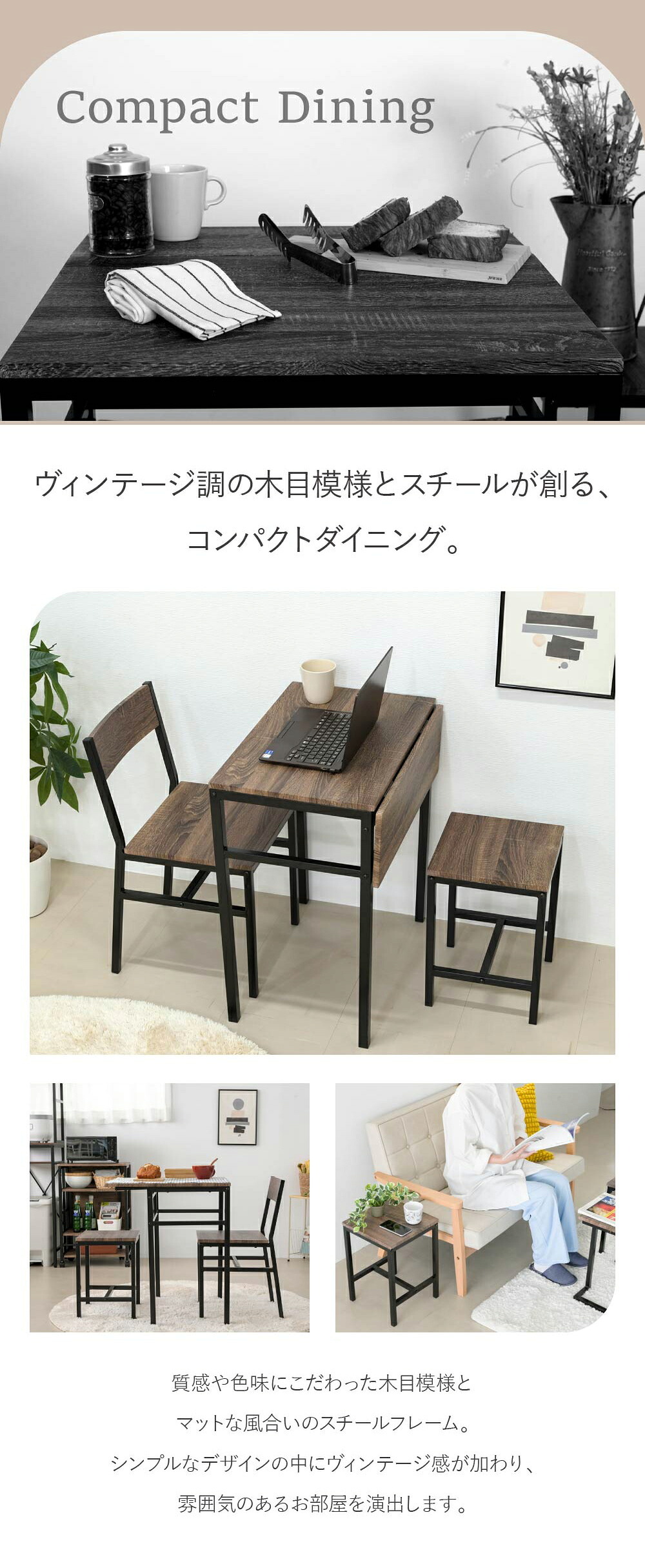 ダイニング家具 ダイニングテーブル セット 2人 折りたたみ 椅子 付き 幅60 奥行40 高さ70 コンパクト バタフライ 天板 ビンテージ 木製 木目 スチール脚 ブラウン 長方形