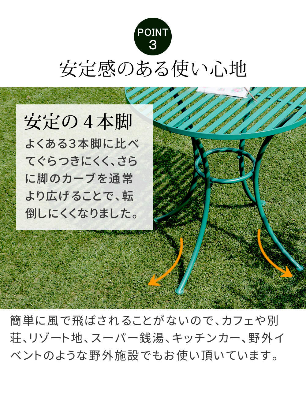 テーブル アイアン製ラウンド 単品販売 「Sunny Leaf サニーリーフ 」 SPL-9000