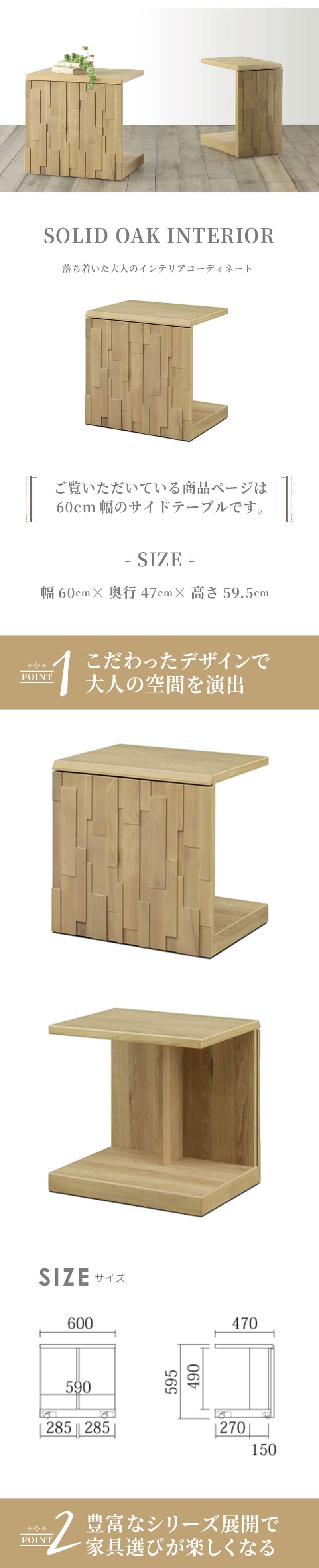 サイドテーブル おしゃれ かっこいい テーブル 幅60cm デザイン 木製 机 ナチュラル シンプル 北欧 スリム コンパクトキャスター付き ソファテーブル ミニテーブル ナイトテーブル ベッドサイドテーブル ソファサイドテーブル サブテーブル ソファー 新生活