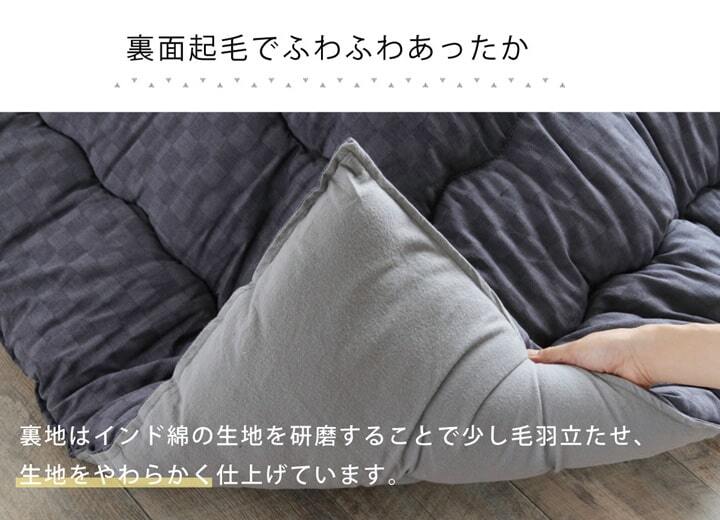 こたつ布団 単品 ふっくら 日本製 格子柄 シンプル 長方形 約205×345cm 格子柄のシンプルな日本製こたつ布団 ポリエステル 綿 こたつ掛布団 こたつふとん コタツ掛け布団 コタツ掛布団 こたつ用品 冬用 冬物 寝具 寝室用品 インテリア 肌触り