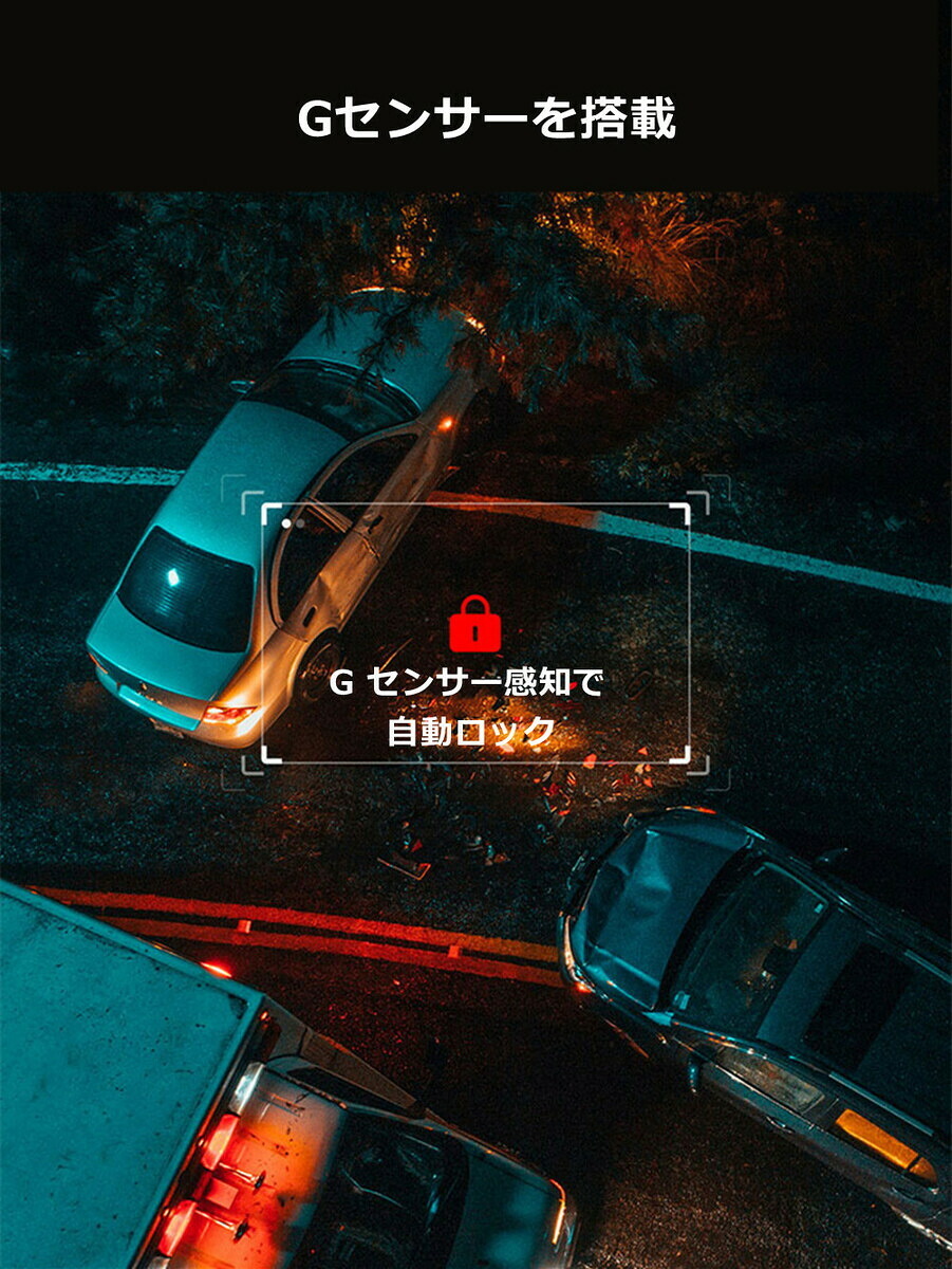 ドライブレコーダー 前後カメラ 4K 高画質  HDR機能 GPS搭載 Wi-Fi搭載 Gセンサー 170度広角 32GBカード付 ドラレコ 旅行