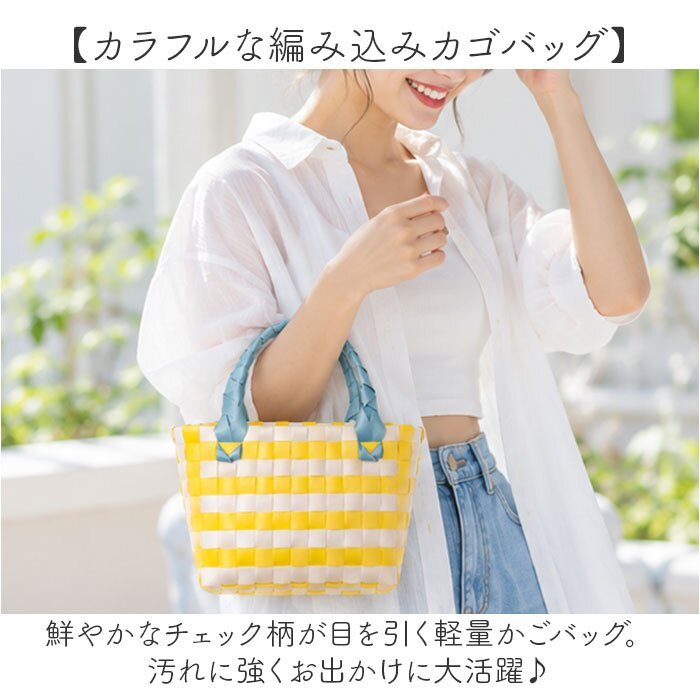 カゴバッグ 編み込み レディース 通販 バスケットバッグ かごバッグ 夏バッグ かわいい 手提げトートバッグ 浴衣かごバッグ リゾートバッグ ストローバッグ ペーパーバッグ サマーバッグ ビーチバッグ 軽量 春夏バッグ トートバック おしゃれ