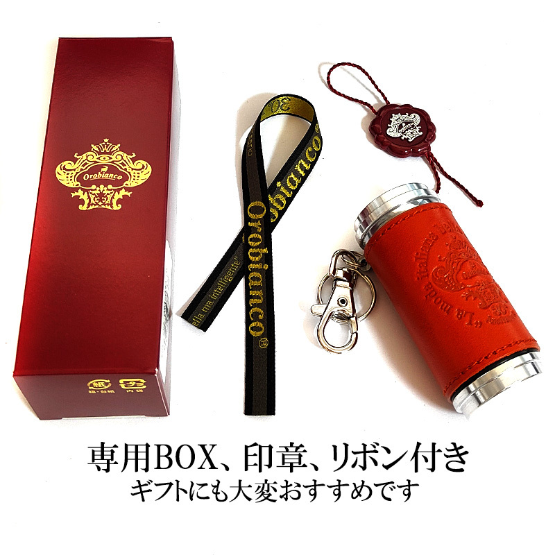 携帯灰皿 オロビアンコ 30周年記念 限定100個生産 オレンジ 本革 レザー巻き おしゃれ ブランド アイコス 吸い殻入れ 灰皿 アッシュ・シリンダー 皮 屋外 Orobianco プレゼント ギフト
