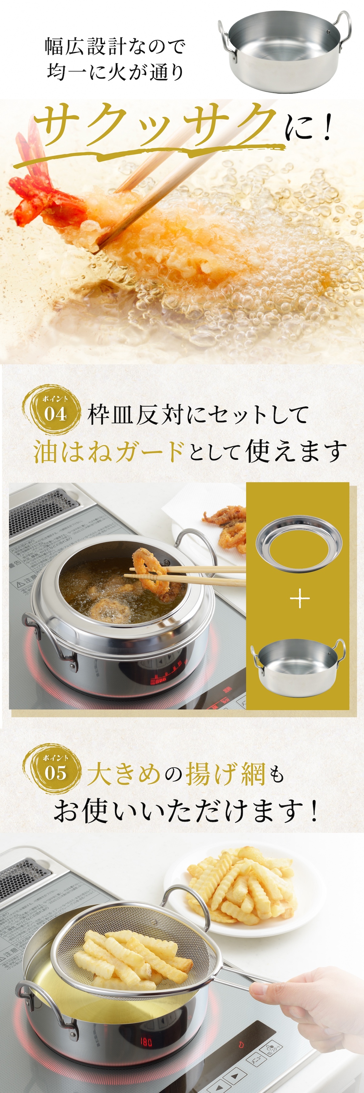 取っ手も場所を取らない 油ターン 20cm 天ぷら鍋 燕三条製 IH対応 ステンレス ミニ  揚げ鍋 網付き 日本製 揚げ物鍋 天ぷら鍋セット 少ない 油 天ぷら 大きめ 揚げ物 かき揚げ エビフライ  IH ih対応 ガス火対応 アーネスト
