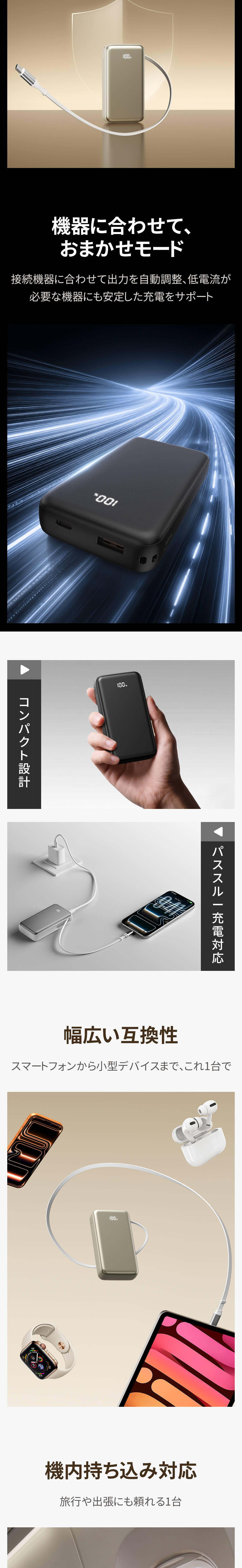 モバイルバッテリー 巻き取り式 ケーブル一体型 20000mAh 20W 3台同時充電 Type-Cケーブル内蔵 Type-C /USB-A出力 リール 伸縮ケーブル PD対応 残量表示 PSE認証済 機内持込可 旅行 出張 停電対策 防災グッズ