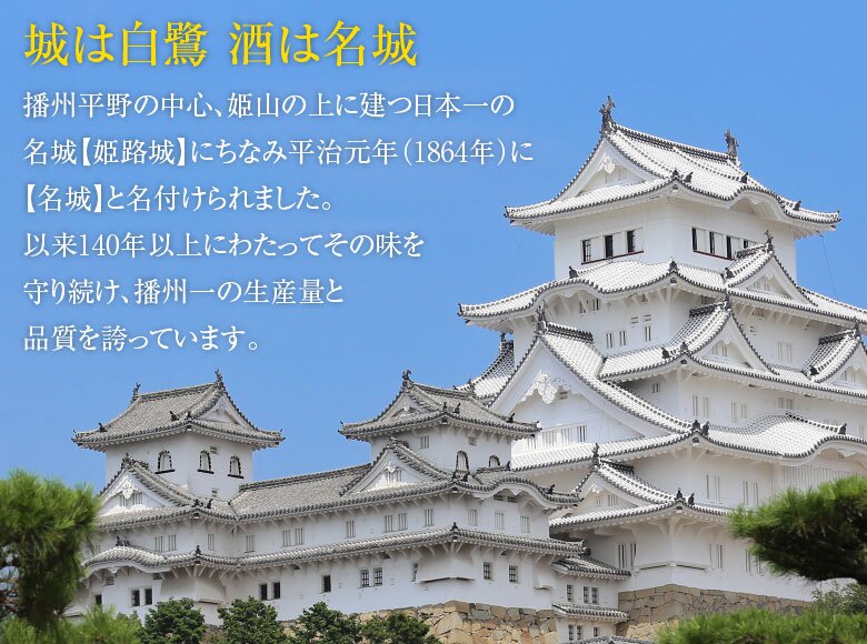 【数量限定・送料込み】 【金粉酒 化粧箱入り 日本酒】 純 金箔入り 官兵衛 1本 【ギフトBOX入・1800ml】軍師 黒田官兵衛 ☆他商品との同梱不可 送料無料対象外地域有 【包装済】 ◎