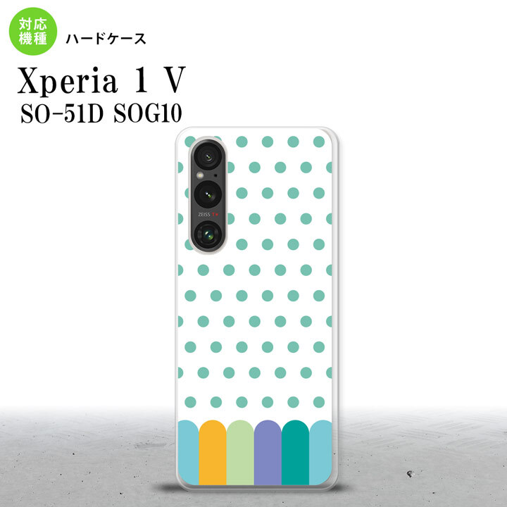 Xperia 1V Xperia 1V スマホケース 背面ケース ハードケース クレヨン 緑 2023年 6月発売 nk-xp15-1434