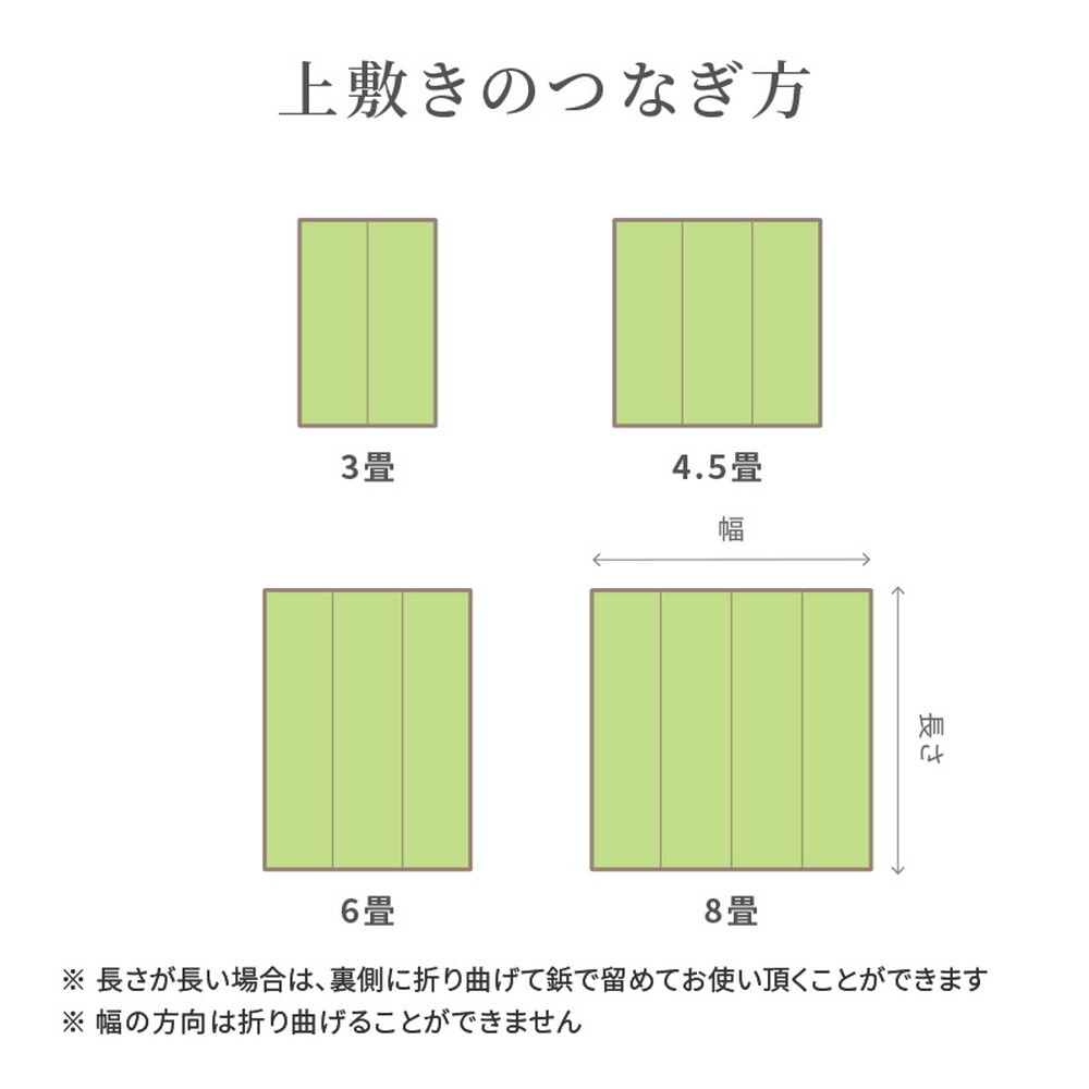 夏ラグ 夏用カーペット い草カーペット うしお 約261×261cm 江戸間 4.5畳 4.5帖 敷き詰め 柄上敷き 花ござ い草ラグ 和モダン 市松模様