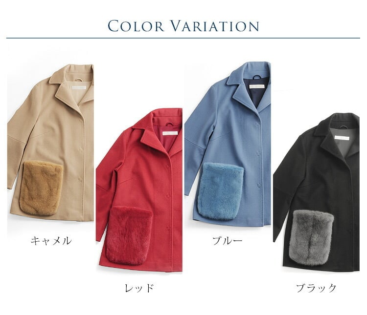 Filomo/フィローモ loro piana カシミヤ混 ウールコート ファーポケット付き レディース ミンク コペンハーゲン 冬 着丈68cm テーラーカラー キャメル/レッド/ブルー/ブラック ギフト プレゼント 卒業式 入学式 母 7F (02000235r)