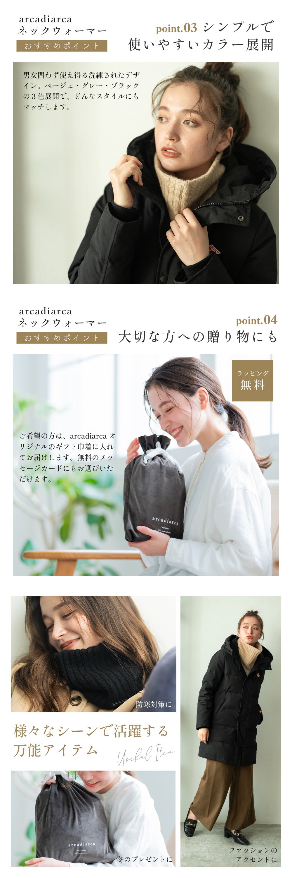 arcadiarca アルカディアルカ カシミヤ100% ネックウォーマー レディース 女性 ベージュ グレー ブラック カシミア カシミヤ 首 防寒 おしゃれ 男女兼用 ギフト 贈り物 プレゼント クリスマス バレンタイン ホワイトデー 誕生日 即日発送 ギフト