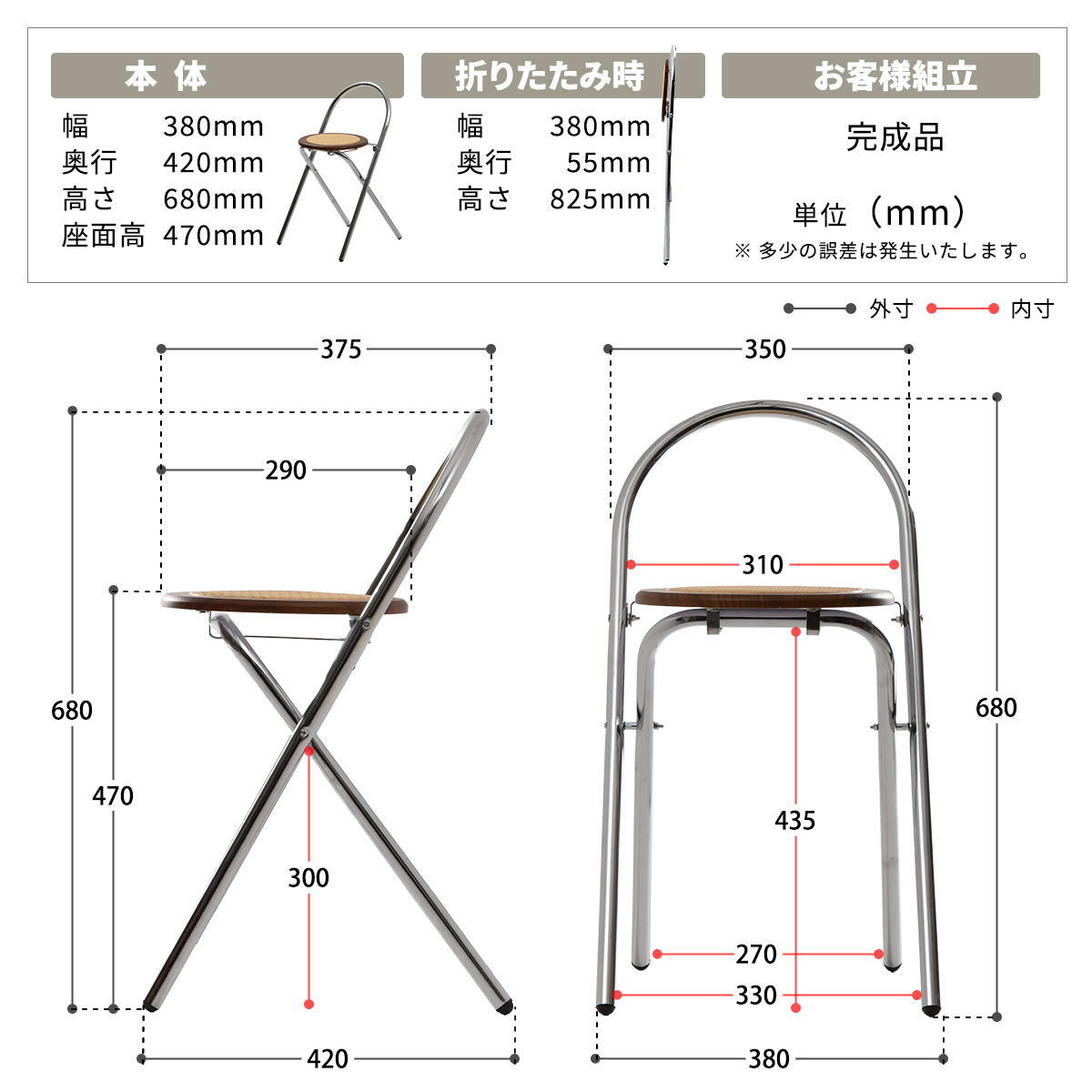 ラタン調折りたたみチェア Arco ONCH0435 PEラタン 幅38cm 奥行42cm 高さ68cm (座面高さ47cm) チェア ラタン調座面 クロムメッキ 韓国インテリア フォールディングチェア 折りたたみチェア 軽量 ワンルーム サブチェア 新生活