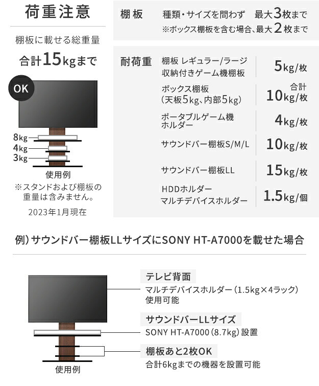 WALLインテリアテレビスタンドV2・V3・V5対応 サウンドバー棚板 LLサイズ 幅130cm スピーカー用 オーディオ用 シアターバー用 テレビ台 テレビスタンド TVスタンド 部品 パーツ スチール製 WALLオプション