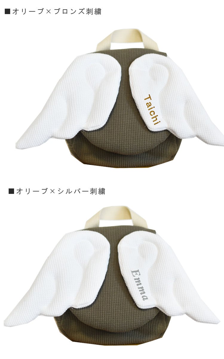 【名入れ】一升餅セット 名入れベビーリュック  日本製 一升餅リュック セット 名入れ 花柄レース ワッフル ベビーリュック 翼 エンジェル 背負い餅用リュック クリスマスプレゼント 贈答用ラッピング かわいい ギフトボックス入り 男の子 女の子 1歳  出産祝い ギフト 誕生日 プレゼント お名前 贈り物 赤ちゃん  お祝い 一升米 個包装  紅白餅 紅白まる餅 紅白もち 小分け 0053set