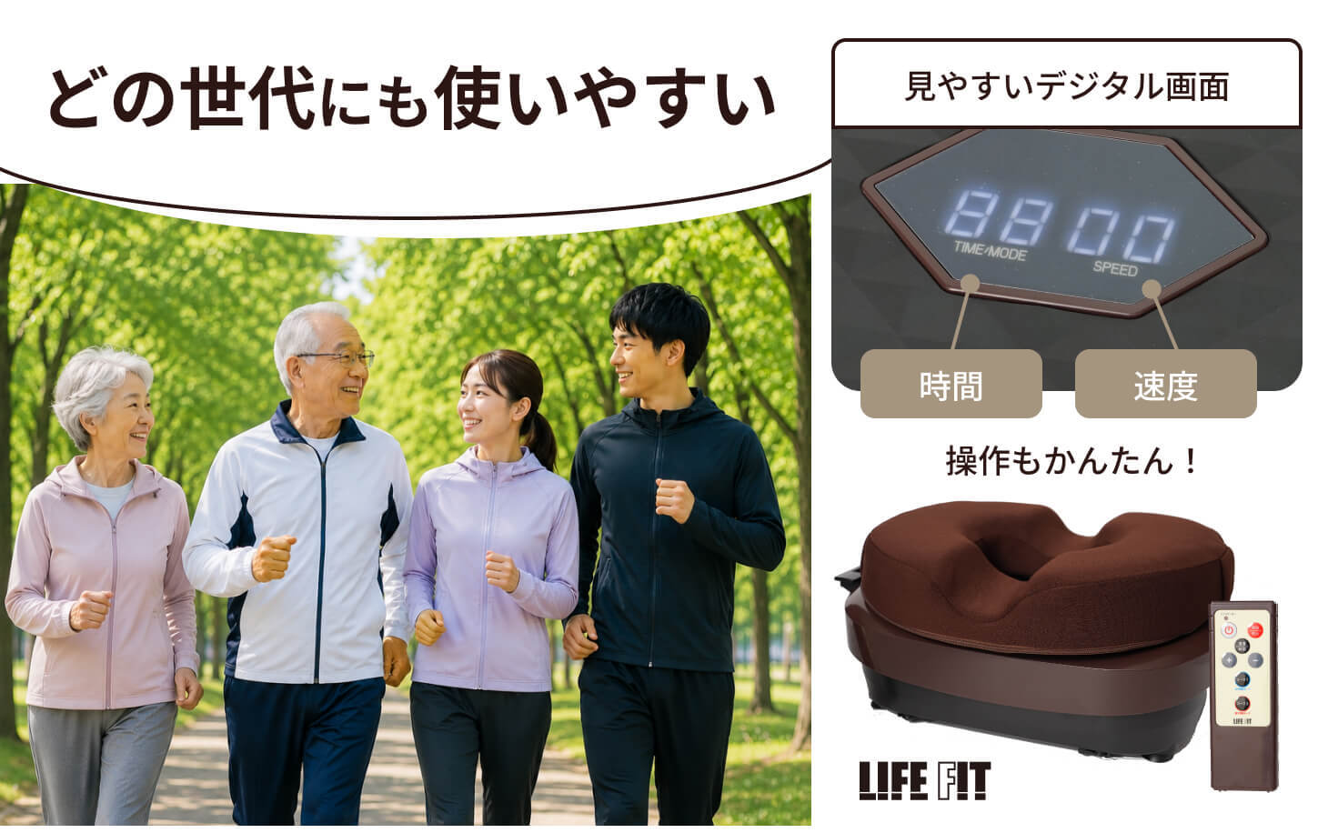 ライフフィット 2WAYトレーナースマート LIFEFIT 振動マシン ブルブルマシン 2WAY 立ち 座り 円座クッション パワーベルト付 1年保証付き