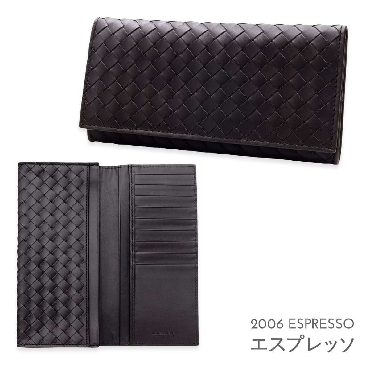 選べる2色 ボッテガヴェネタ 長財布 メンズ 長札入れ イントレチャート BOTTEGA VENETA 小銭入れなし カード入れ9枚 本革 エスプレッソ ダークブラウン スペース ネイビー 保存箱付き 120697 V47W1