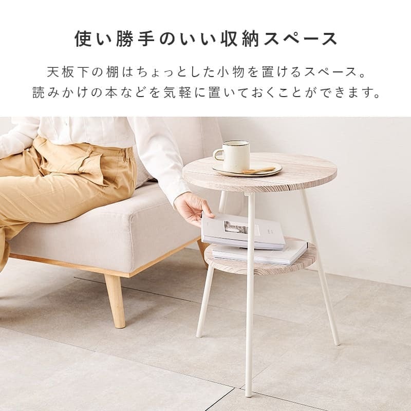 サイドテーブル カフェテーブル テーブル 幅43cm 丸型 円形 ラウンドテーブル 耐水 机 シンプル 木目 ナチュラル ブラウン テレワーク グレー ホワイト ブラック モノクロ 白 黒 勉強机 コンパクト マーブル 大理石 木目調 新築祝い 引越し祝い