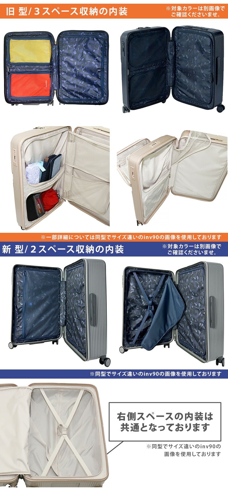 イノベーター スーツケース キャリーケース 62L 3-5泊程度 innovator INV60 メンズ レディース 送料無料 誕生日プレゼント 【正規代理店】