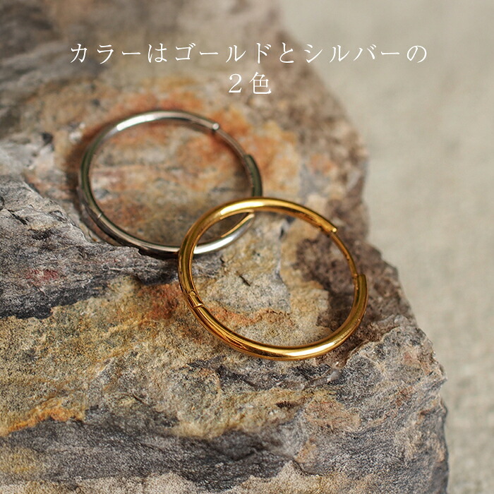 フープピアス  つけっぱなし 大ぶり 金属アレルギー ステンレス 幅1.6ｍｍ × 内径 16mm 20mm 中折れ 大人 上品 通勤 オフィス シンプル