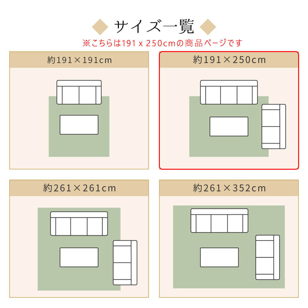 国産い草ラグ １９１ｃｍ ２５０ｃｍ い草 い草マット 畳マット ラグマット いぐさ いぐさマット イグサマット イグサ 和風 たたみ リビング おしゃれ シンプル ナチュラル ナチュラル シンプル 北欧 レトロ 西海岸 ミッドセン