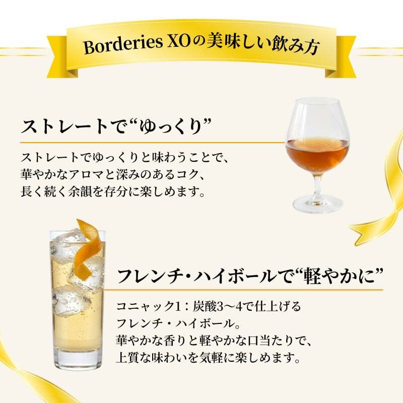 カミュ ボルドリー XO CAMUS Borderies 名入れ  お酒 洋酒 ブランデー 700ml 40度 名前入り プレゼント ギフト 面白い センス 定年退職 還暦祝い 退職祝い 男性 女性 お祝い 古希 喜寿 傘寿 米寿 卒寿 白寿 百寿 敬老の日