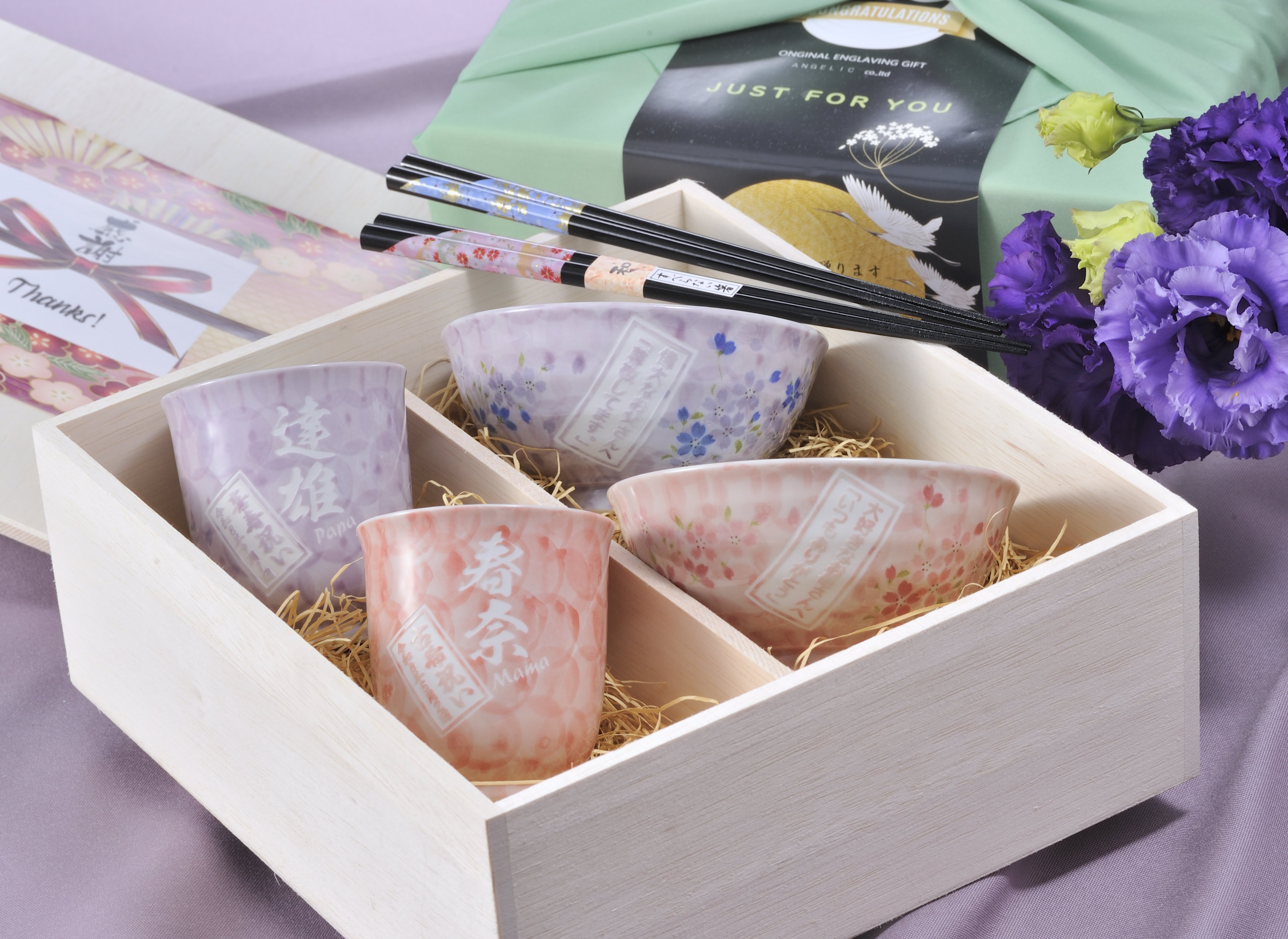 敬老の日 退職 名入れ ペアギフト SXX 波佐見焼 桜華 夫婦茶碗 & 湯呑 & おまかせ箸 紫 ピンク 6点セット 木箱入り / プレゼント ギフト 両親 夫婦 結婚 金婚式 銀婚式 退職 記念 誕生日 長寿 祝い