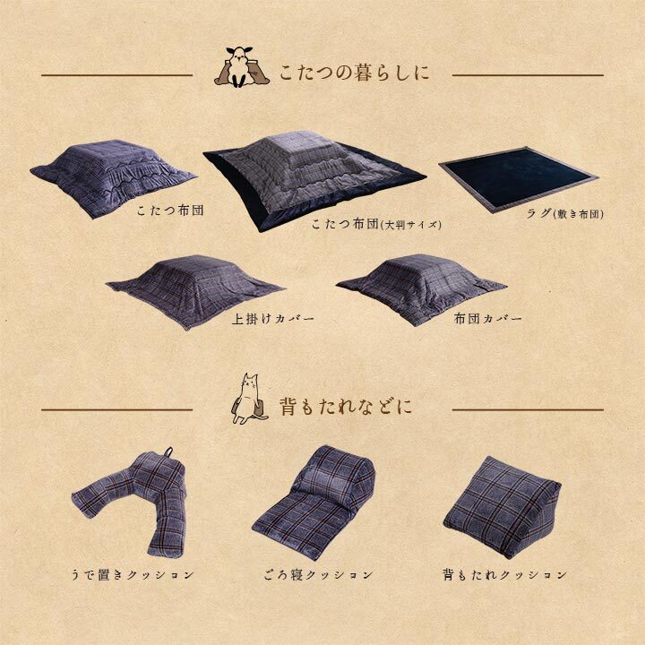 クッション チェック カジュアル 寄りかかり 背もたれ 約50×40×30cm