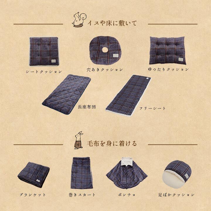 クッション チェック カジュアル 寄りかかり 背もたれ 約50×40×30cm