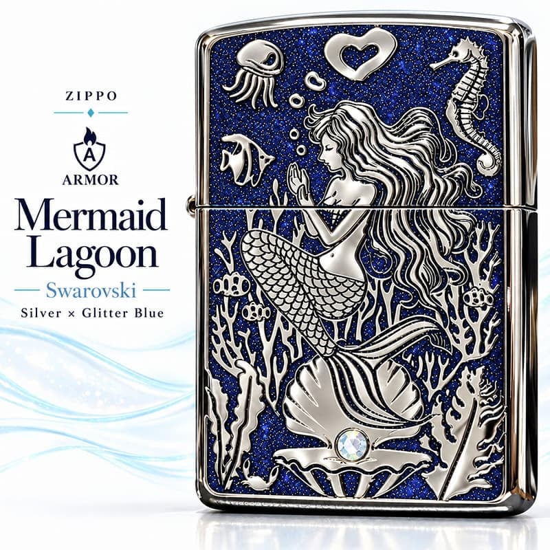 ZIPPO ライター アーマー ジッポ マーメイド ラグーン シルバー×グリッターブルー 鏡面 Mermaid Lagoon スワロフスキー かっこいい おしゃれ メンズ ギフト 動画有り プレゼント