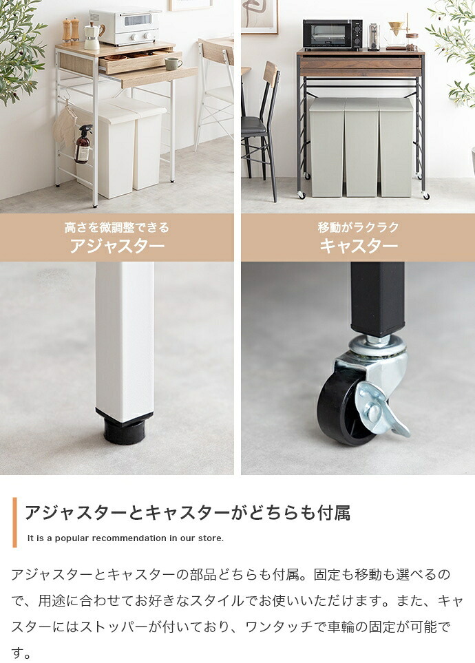 食器棚 ゴミ箱収納付き レンジ台 ゴミ箱上ラック 電子レンジラック キッチン収納 レンジボード 引き出し スライドトレー スライドテーブル カウンター コンセント付き 2口 ゴミ箱収納 スチールラック オーブントースター：