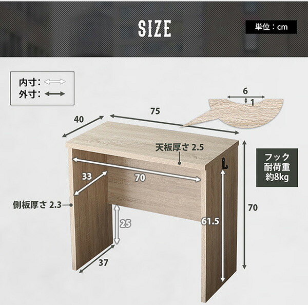 デスク チェア ヴィンテージ シンプル 75cm幅+サイドラック30cm幅セット Ridgewood-リッジウッド 新生活