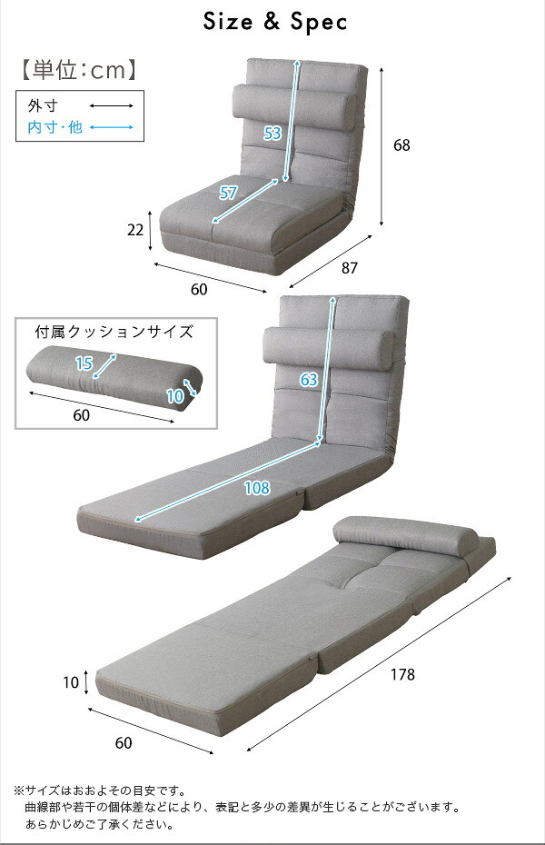 座椅子 クッション付き 3way チェア リクライニング 折り畳み式 背もたれ カラー 心地よい コンパクト収納 おしゃれ かわいい 一人暮らし くつろぎ 1人掛け 一人用 Natur-ナチュラ- インテリア 寝れる クッション付き3way座椅子 イス