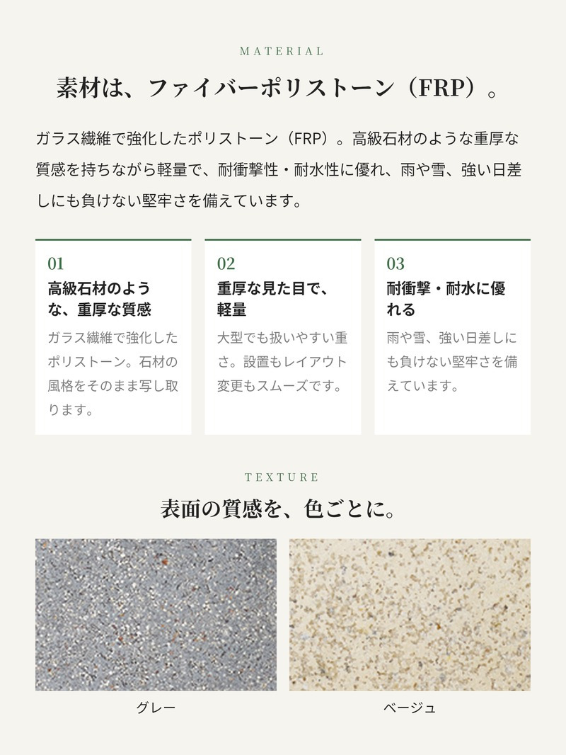 鉢カバー おしゃれ 大型 幅100cm 高さ40cm 植木鉢 KONTON コントン コブル ベンチプランター 長方形 横長 四角 ポリストーン FRP 屋外 室内 高級 北欧 モダン ナチュラル 観葉植物用 サボテン 多肉植物 特大 玄関 プランター 底穴なし グレー ベージュ