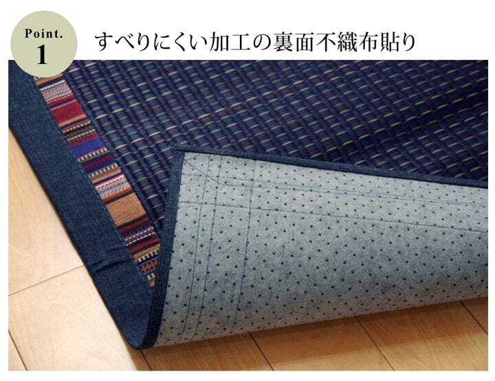 夏ラグ 夏用カーペット い草ラグカーペット エスニック柄 『NSエルム』 約191×191cm （裏面:滑りにくい加工）