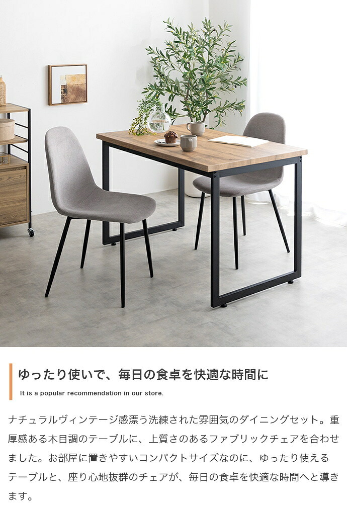 【3点セット】 ダイニングテーブルセット 2人 北欧 二人 おしゃれ 110 カフェ カフェ風 ダイニングセット 収納 棚 3点 コンパクト 小さい ダイニングテーブル ダイニングチェア アイアン 新生活