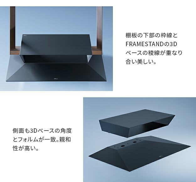 WALLインテリアテレビスタンドFRAMESTAND専用フローティングシェルフ 棚板 DVDレコーダー BDレコーダー PS5 プレステ5 PS4 テレビ台 テレビスタンド TVスタンド 部品 収納 パーツ スチール製 白 ホワイト 黒 ブラック TV台