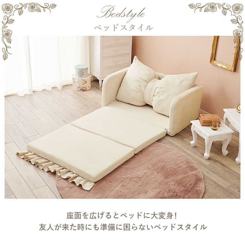 ソファベッド ソファ・ソファ ソファ 2WAY フラン 2P フラン2 PIV 完成品 リボン フェミニン かわいい 一人暮らし フリル 華やかアイボリー 韓国 韓国インテリア 女子 兼用 可愛い 可愛い2WAYソファベッド \500円 配布中 新生活
