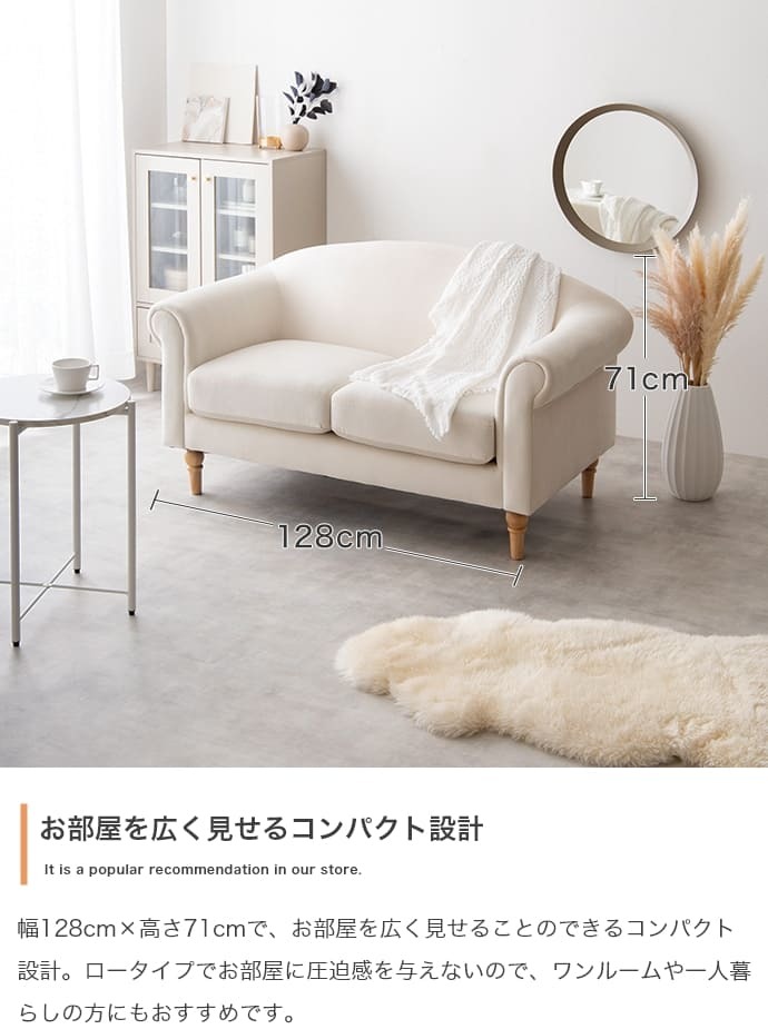 ソファ 座椅子 二人掛け ベロア ロー フロア 韓国 インテリア 海外インテリア風 ろくろ脚 おしゃれ コンパクト 省スペース I字 ローバック 一人暮らし 2way 幅128 ロクロ脚 ー