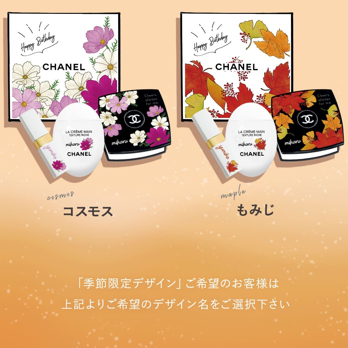 シャネル CHANEL コスメギフトセット ルージュ ココボーム 912 ＆ ラ クレームマン ドゥース ハンドクリーム ＆ ミロワールドゥーブルファセット ミラー 3点セット シャネル リップ シャネル ハンドクリーム シャネル ミラー 誕生日プレゼント 女友達