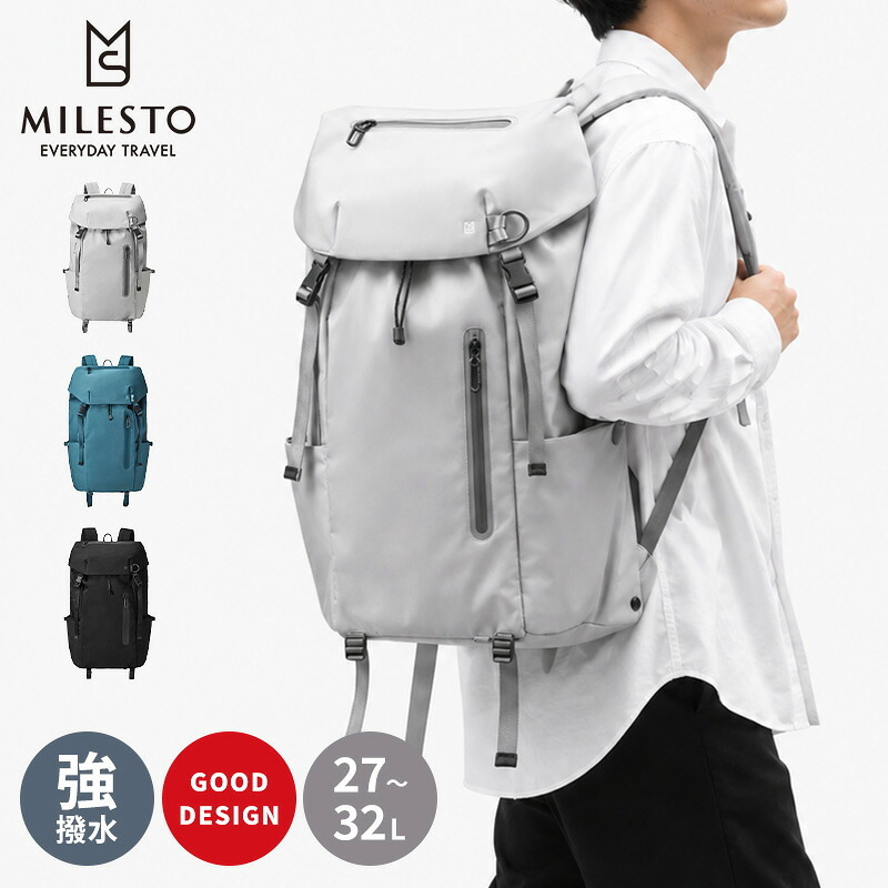 【正規販売】MILESTO ミレスト LIKID リキッド MLS922 フラップバックパックXL バックパック 撥水 はっ水 防水 32L 軽量 旅行 ビジネス 出張 旅行バッグ ブラック グレー 登山 通学 ギフト プレゼント メンズ レディース ブランド グッドデザイン賞 キャリーオン PC収納