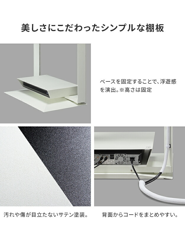 WALLインテリアテレビスタンドFRAMESTAND専用フローティングシェルフ 棚板 DVDレコーダー BDレコーダー PS5 プレステ5 PS4 テレビ台 テレビスタンド TVスタンド 部品 収納 パーツ スチール製 白 ホワイト 黒 ブラック TV台