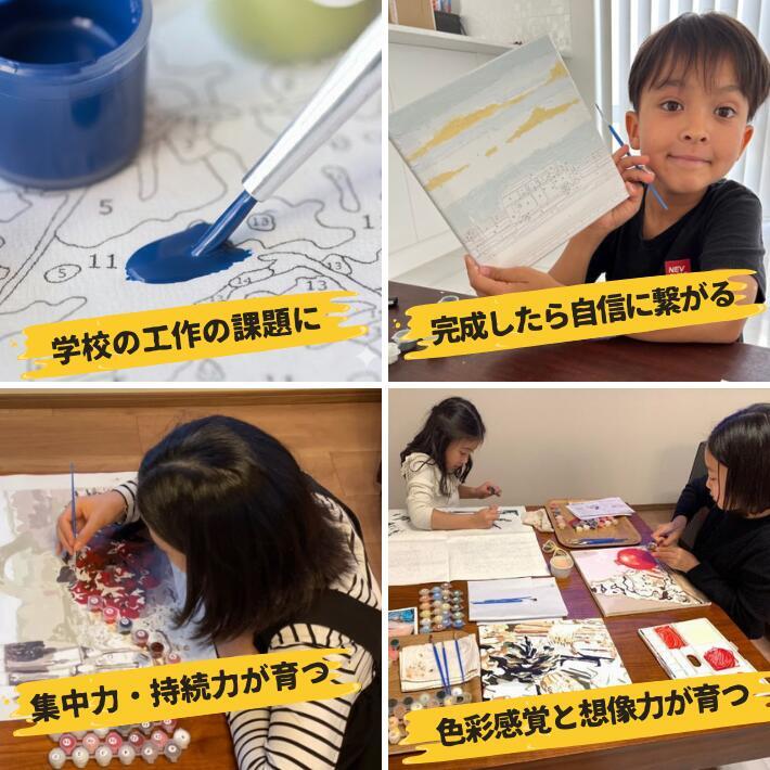 数字塗り絵 大人の塗り絵 ナンバーペイント数字入り 塗り絵 脳トレ 趣味 おうち時間 絵画キット アート 癒し プレゼント 誕生日 母の日 父の日 敬老の日【無料ラッピング】【選べるデザイン】【送料無料】