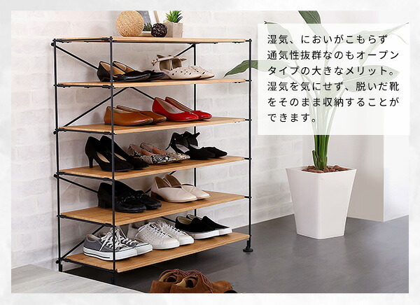 収納家具 ラック シンプル 使いやすいマルチ 収納 ワイヤー マルチ コンパクト スリム 玄関収納 シューズ リビング収納 省スペース 玄関箱 おしゃれ 通気性 高さ調整 インダストリアル 靴箱 SHZO