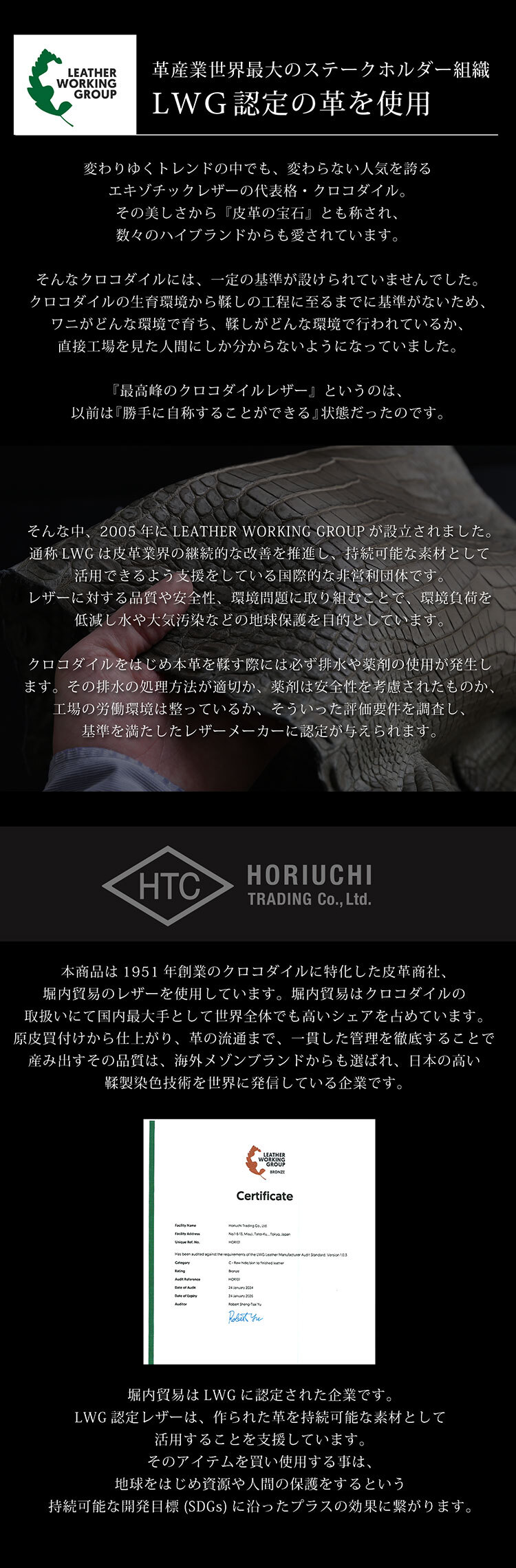 スモールクロコダイル メンズ トートバッグ 植物タンニン鞣し GranCroco 2way 日本製 クロコ 本革 センター取り A5サイズ ギフト プレゼント 4FA (06001993-mens-1r)