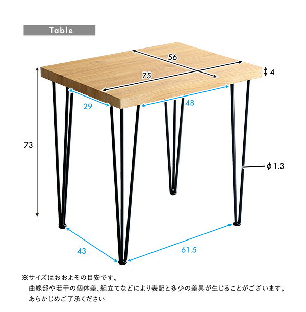 レザー調ダイニングチェア2脚 75幅テーブル 3点セット Layne×Umbure ダイニングテーブルセット テーブル チェア 2人掛け スチール脚 カフェ ヴィンテージ 木目 レザー レトロ モダン 合皮 新生活