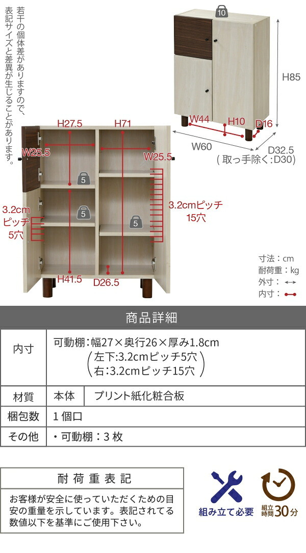 ベッド 寝具 リビングボード おしゃれ 北欧風 ナチュラル 幅60 奥行30 高さ85 電話台 扉付き 可動棚 モダン ソファ横 横 ナチュラルカントリー 見せない 薄型 かわいい