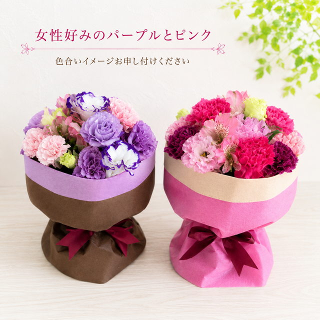 スタンディングブーケ Lサイズ 【送料無料】高さ 28センチ 花束 誕生日 同梱不可 サプライズ 記念日 お祝い 御礼 出産祝い かわいい 花屋 北海道・沖縄・九州・四国・中国・離島への配送は不可