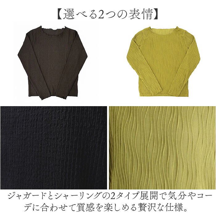 mitis Tシャツ ミティス 通販 長袖tシャツ クルーネックロンT レディース カットソー プルオーバー 夏 春夏 春秋 長袖シャツ シンプル カジュアル 無地 おしゃれ 女性 大人 オシャレ かわいい トップス レディースファッション