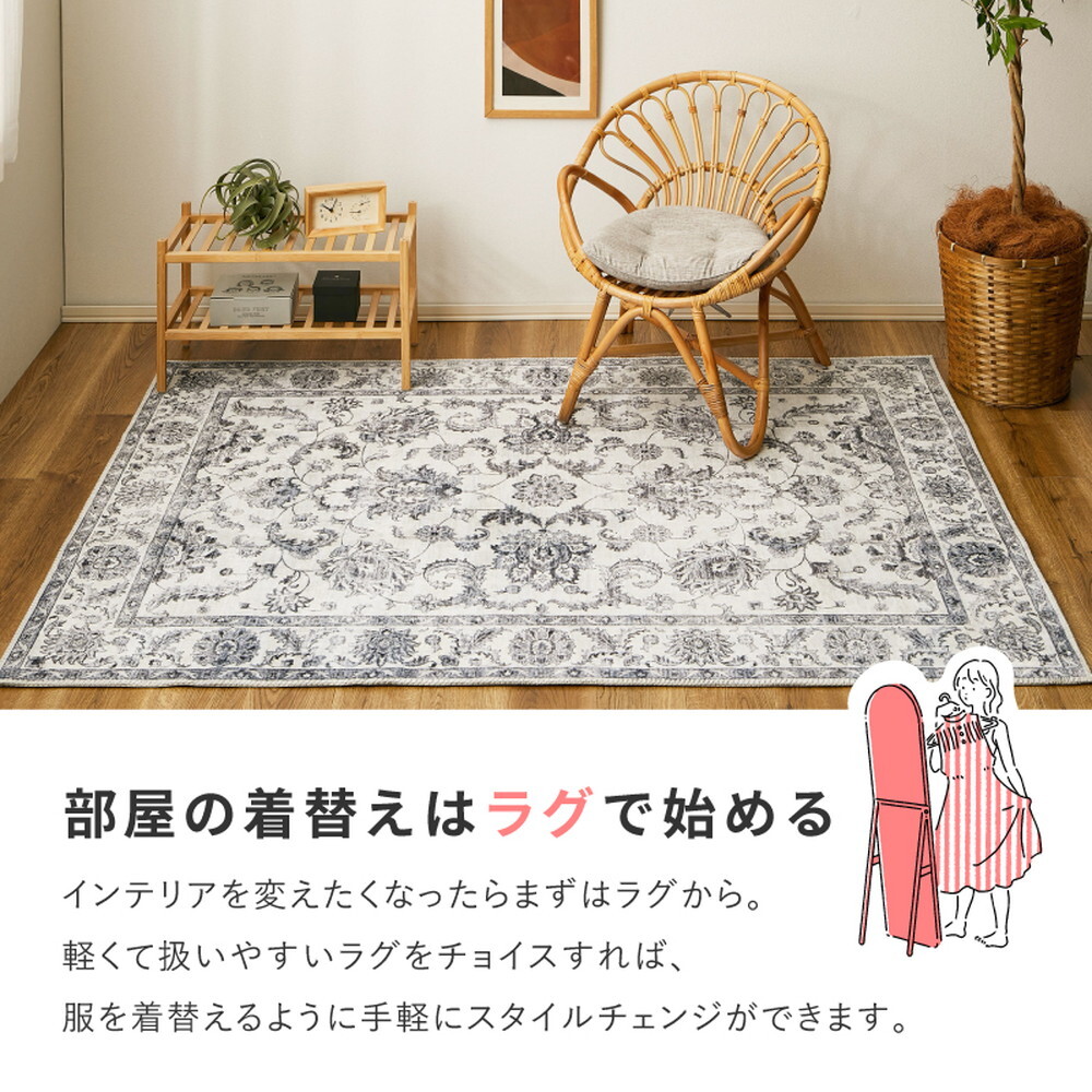 ラグ カーペット ソフトフランネル 転写プリント 約190×190cm レーナ ハーマル オッタ 洗える 滑り止め付き オールシーズン