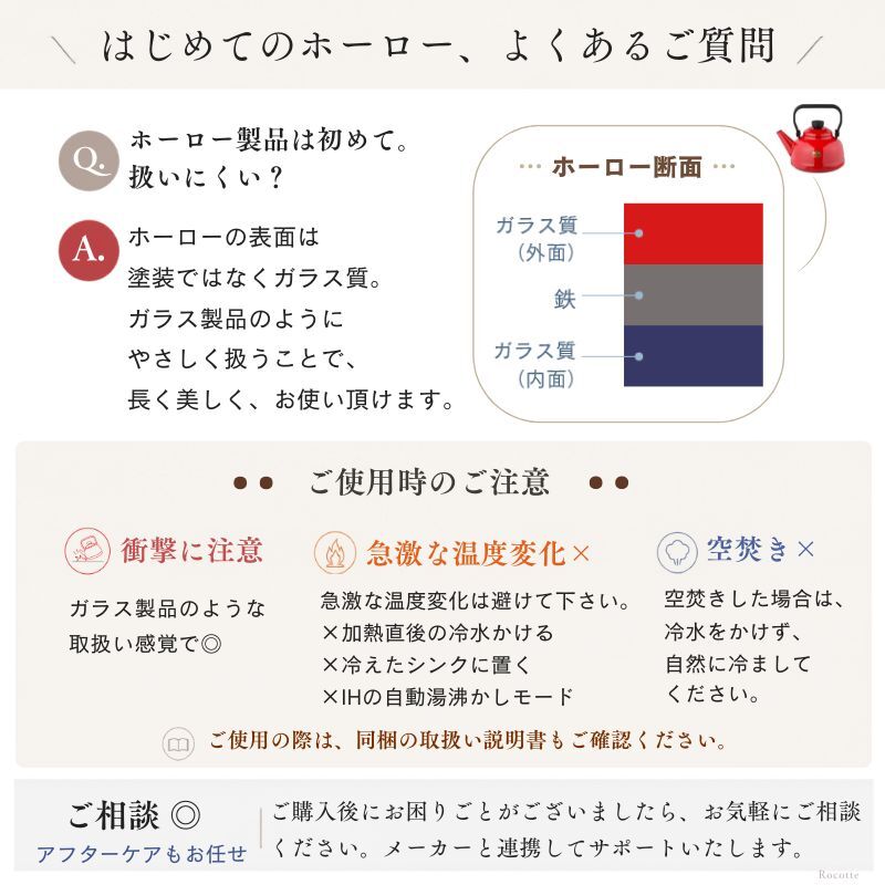 やかん 小さい おしゃれ 富士ホーロー ケトル ホーロー IH ガス 直火 可愛い 小型 少量 少人数 コットン 1.6L 白 ホワイト ライトグレー アッシュピンク スモークブルー  CTN1.6K AP LG SB W ギフト ラッピング 一人暮らし